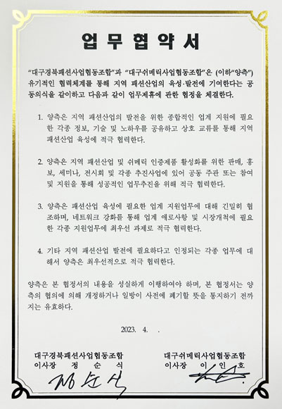 20230405 뱸мǻ 뱸޸